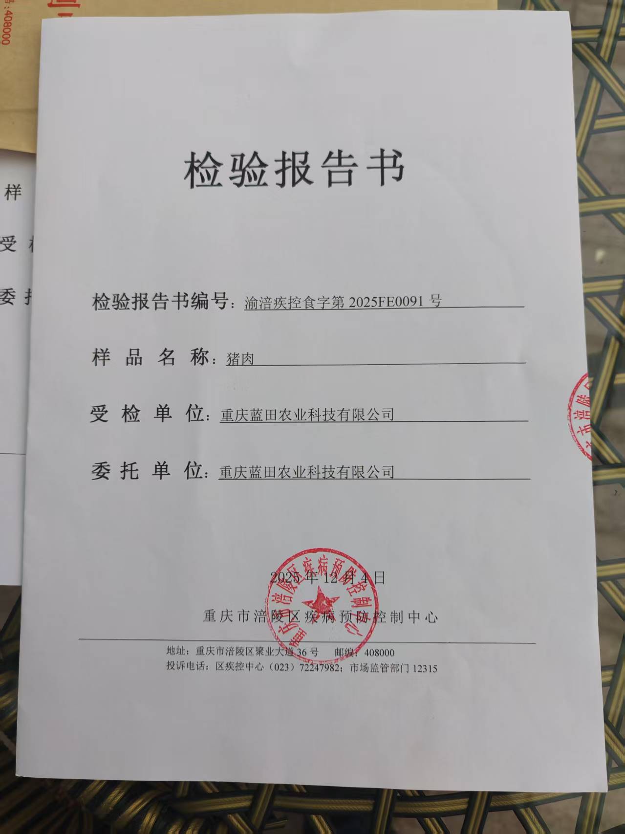 新闻图片